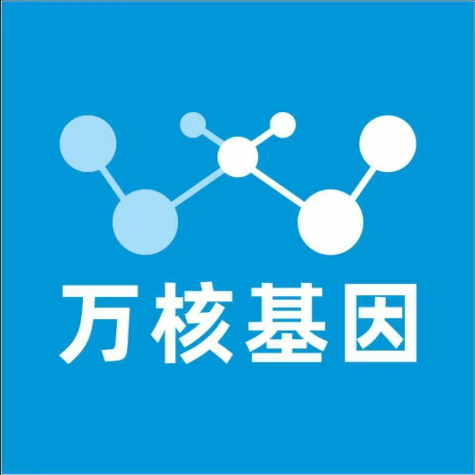 惠州龙门县万核基因亲子鉴定